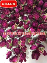 Tianyuan Rose Head Stage Bud Scented Tea Rose Source Grade A Rose Bud Low Temperature Sulfur-free Pingyin Rose 250g