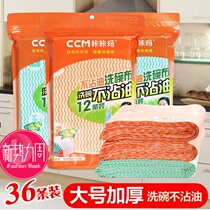 Non-stick oil cleaning cloth dishwashing cloth Bamboo fiber dishwashing towel Kitchen rag cleaning cloth Wiping table brush bowl cloth absorbent