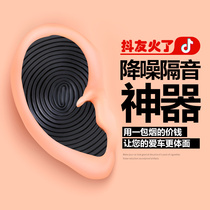 Car seal double-layer sound insulation thickened whole car rubber strip Door seal special anti-collision artifact anti-noise