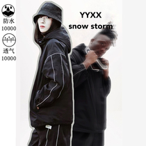 YYXX simple 3M reflective strip waterproof windproof and breathable cool Tide brand ski suit outdoor ski suit men and women