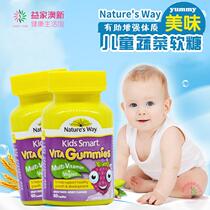 Australian Natures way Jiathin children compound vitamin plus vegetable juice Soft sugar 60 grains