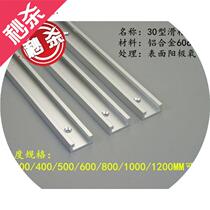 20 new woodworking universal runner pushes the bench saw 00 electric circular saw reverse table wood m work bench diy