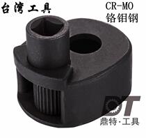 Chrome molybdenum steel inner ball head disassembly tool Multi-function directional machine rudder lever wrench Idler rod Warranty Taiwan tools