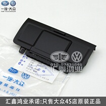 Apply Volkswagen Maiten CC Cigarette Lighter Small Cover Armrest Case rear cover Rear Cigarette Lighter Lid