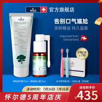 dr wild Swiss imported Wilder tea tree essential oil toothpaste oral set