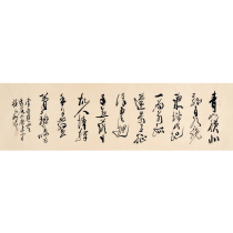 New product Cheng Yongli < Qingshan Yokobei Guo > Calligraphy Calligraphy And Painting Real Miraculous Living Room Office Decoration