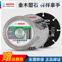 Bosch small steel man accessories mini cutting machine handheld small grinding polishing polished polished hand sand wheel GWS12V-76