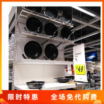 Domestic IKEA Torang pot smokeless pot household frying pot non-stick pot home Shanghai IKEA