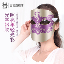 Golden rice photon skin rejuvenation instrument red blue light acne beauty big row Light Mask mask import instrument fashion childrens face Machine