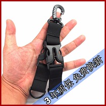 2 Outdoor tactical nylon webbing backpack hasp multi-function mountaineering buckle D-shaped ring keychain double removal quick hanging