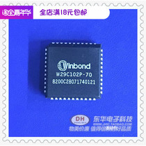 W29C102P-70 PLCC44 package IC integrated block original spot physical Real shot W29C102