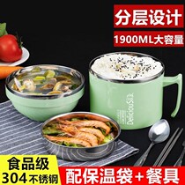 College students 304 stainless steel tableware with lid lunch box rice bowl for playing canteen office workers thickened instant noodle bowl