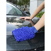 Car wash car wipe double-sided waterproof Chenille gloves rag plush thickened gloves Tools and accessories Daquan
