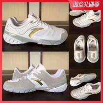 Crazy promotion popular new Anta fencing shoes for children and adults race training universal color code number is complete