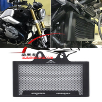 Applicable BMW BMW latte R NINET modified water tank net oil cooler net heat sink net Oil cooling protection