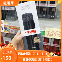 Japanese local Zen Master thermos portable large capacity mens and womens water cup JNL500ML350ml