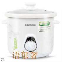 Health white porcelain electric cooker household ceramic plug electric casserole size automatic slow stew baby