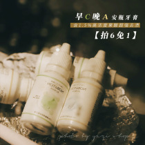 Tooth morning C - A - Norbarton farm fruit acid repair HAP gold mark to repair bottle toothpaste to yellow toothpaste