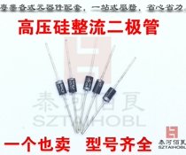 High-voltage silicon rectifier diode R1500 R1800 R2000 R2500 R3000 R4000 R5000