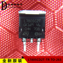 Original L7805CD2T-TR TO-263 patch 7805 L7805C2T three-terminal regulated import