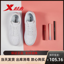 Special Step Women Shoes Board Shoes Autumn winter 100 Lap Casual Shoes Small White Shoes Women Running Shoes Tide Shoes White Sneakers