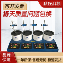 Qiuzuo Technology ZNCL-DL Intelligent Digital Display Multi-link Magnetic Heating Pot Stirrer Multi-link Electric Heating Pot