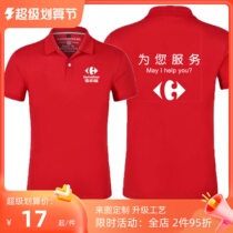 Carrefour Supermarket Worksuit Walmart Shop Has Staff Clothes Red Men and Women T-Shirts Customized Print