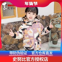 Innube childrens down clothes 2020 new girls CUHK childrens winter clothing camouflate jacket boy with thick child bottling