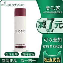 Beauty Legit Official Internet Water Bena Gorgeous and moisturizing the official eco-friendly Living Supermarket Flagship Store