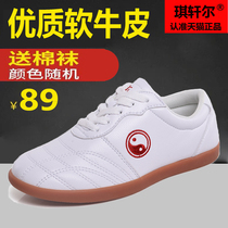 Qixuan Tai Chi shoes mens soft cowhide martial arts shoes womens soft beef tendon leather Tai Chi practice shoes spring and autumn