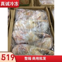 Fresh frozen old duck old duck fresh old duck meat soup Farm old duck 40kg Jiangsu Zhejiang Shanghai and Anhui