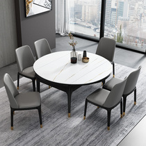 Light luxury marble dining table and chair combination modern minimalist telescopic round table home designer Nordic rock board dining table