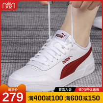 PUMA PUMA official website flagship winter men and women shoes couples sports shoes casual shoes small white shoes board shoes 369863