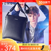 Red Valley Mens Bag Flagship Store Head Floor Bull Leather Mens Single Shoulder Bag Casual Business Youth Skew Satchel Large Capacity 1676