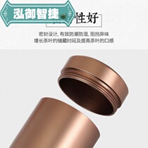 Travel Portable Stainless Steel Hermetic Tank Titanium Aluminum Alloy Small Number Carry-on Creative Tea Packaging Box Tea Leaf Jars