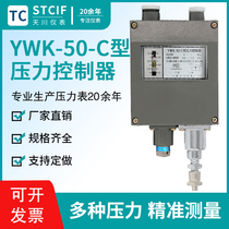 Tianchuan YWK-50-C Pressure Controller Marine Pressure Switch Controller Waterproof Pressure Relay controller