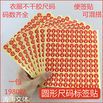 Clothes size label Letters Sticker adhesive label Number Number of number sticker size Sizes Clothing Red Round