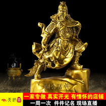 Pure copper Guan Gong ornaments Wu God of Wealth Bronze statue Lucky Guan Gong God of Wealth crafts opening gift large