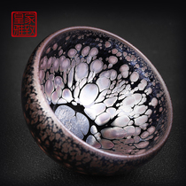 Royal Elegant Famous Jianyang Jianzhan Tea Cup Zijin Oil Drops Original Mine Pure Handmade Master Cup Bowl-shaped Chou Tea Cup