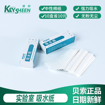 Absorbent paper experimental fresh fruit absorbent pad kitchen food sashimi beef blotting paper vegetable fish raw oil absorbent paper 100 sheets non-rotten non-stick laboratory paper