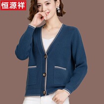 Hengyuan Xiang Xiaoxiang Wool Knit Cardiovert Spring Autumn Clothing 2021 New Outfitting Lady Sweater 2nd August Jacket