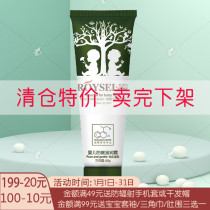 Poly selenium workshop baby face cream moisturizing newborn baby Multi-Effect cream childrens milk anti-chapped soothing moisturizing mother and child 2 bottles