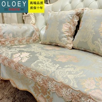 Light extravagant new European-style sofa cushion extravagant non-slip Four Seasons universal genuine leather combined sofa set to be Guido Four