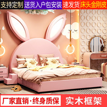 Childrens net red rabbit light luxury bed boy girl princess bed factory direct sales storage bed solid wood single double master bed