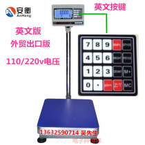 Foreign trade export electronically called English button version electronic scale scale landing said 110v voltage power supply 50-300kg