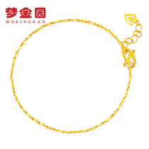 Meng Jinyuan gold bracelet womens football gold 999 fine starry star extension chain Love bracelet gold pricing