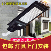 Solar lights Household outdoor garden lights High power landscape lights Super bright LED New rural lighting Waterproof factory