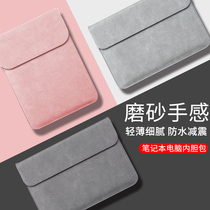 Laptop bag applicable Lenovo little new air14 liner bag pro13 male yoga14s protective sleeve female sharp dragon version 15 6 inch shell 2021