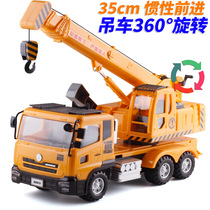 Crane crane large engineering truck crane model car Big crane baby boy children toy car boy