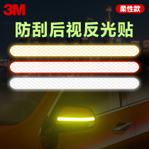 3M car rearview mirror reflective stickers Reversing mirror stickers Warning signs scratches Personality occlusion modified decoration body stickers